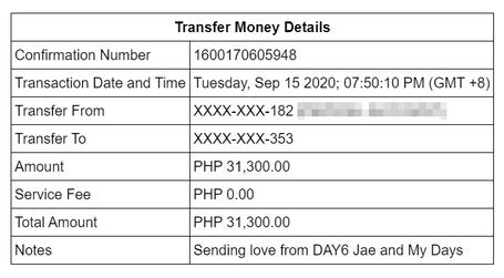BPI Transfer